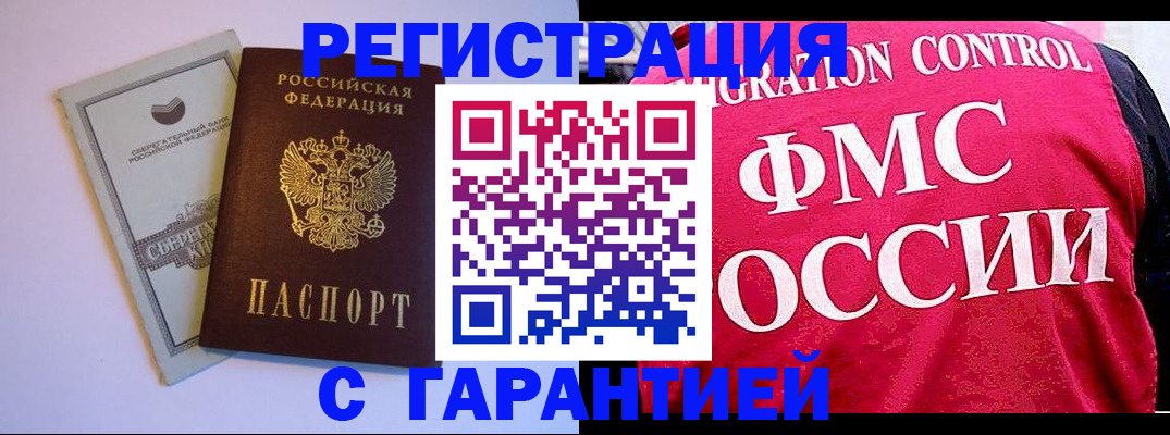 форма 3 в Охе